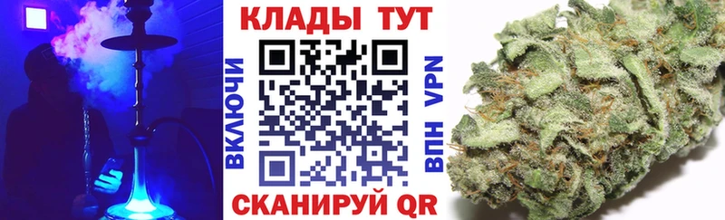 Купить наркотик Туапсе Конопля  Меф мяу мяу  АМФЕТАМИН  ГАШ  Alpha PVP 