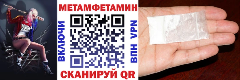 закладка  hydra как зайти  Amphetamine Розовый  Туапсе 