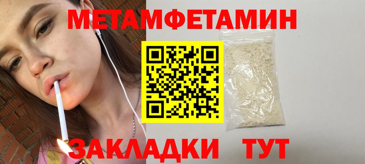 АМФЕТАМИН 98% Туапсе