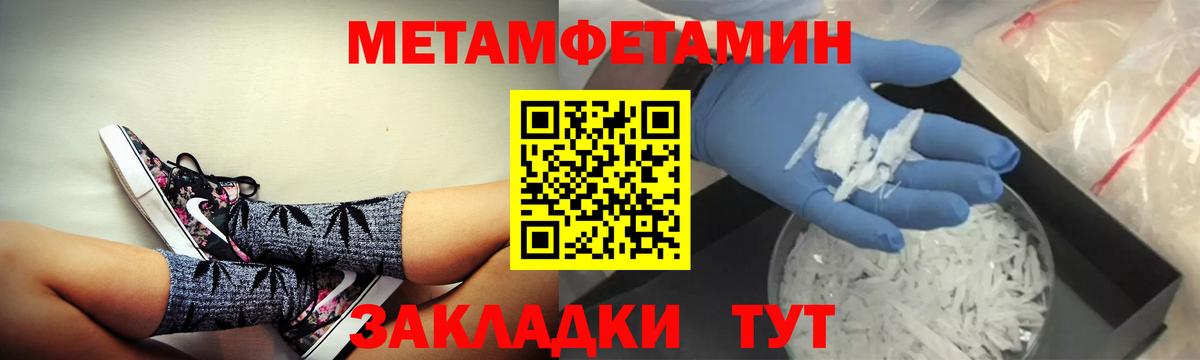 АМФ 97%  АМФЕТАМИН  Туапсе  АМФ  Вход с VPN 