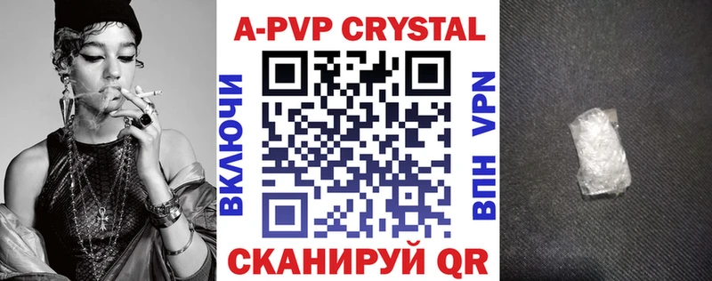 Альфа ПВП СК  сколько стоит  Туапсе 