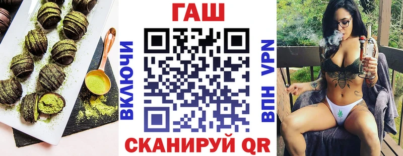 Печенье с ТГК марихуана  Туапсе 