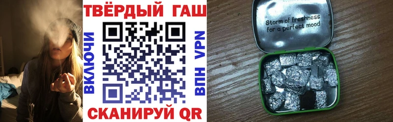 как найти наркотики  Туапсе  ГАШ хэш 