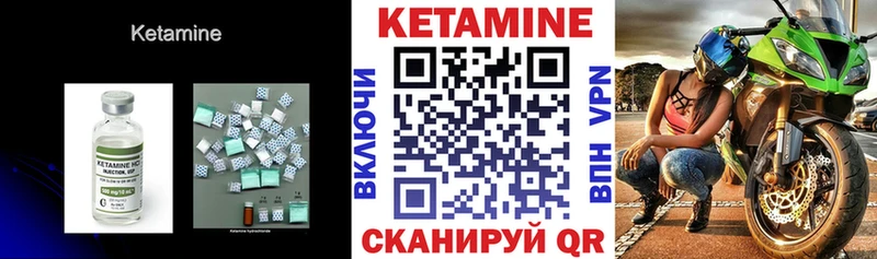 КЕТАМИН VHQ  продажа наркотиков  Туапсе 