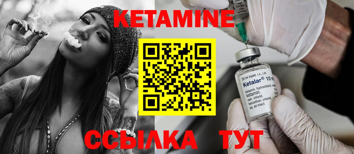 ссылка на мегу ссылки  Вход с VPN  Туапсе  Кетамин ketamine  КЕТАМИН VHQ 