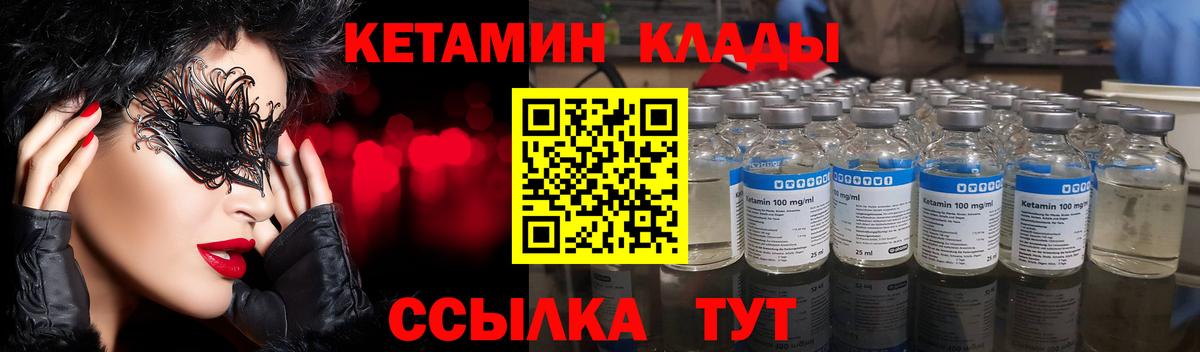 Мефедрон Туапсе