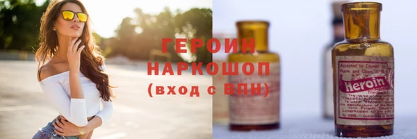кокаин VHQ Лихославль