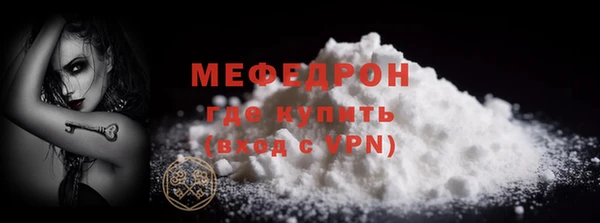 MESCALINE Магас