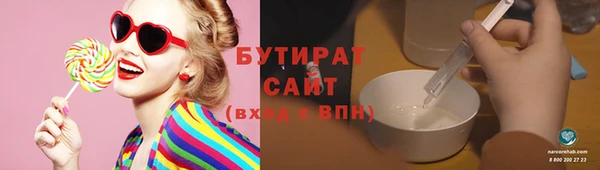 MESCALINE Магас