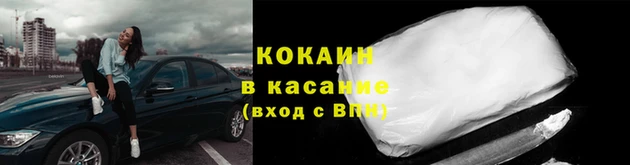 MESCALINE Магас
