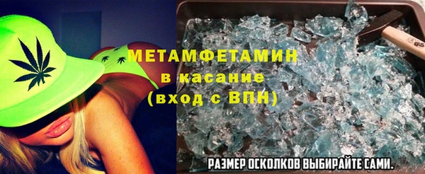 MESCALINE Магас