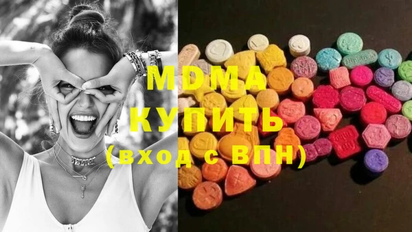 MESCALINE Магас