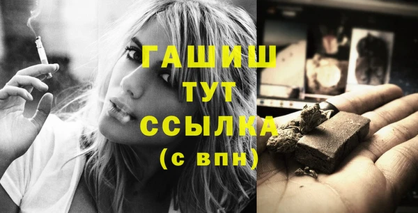 MESCALINE Магас