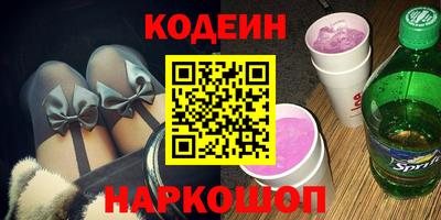 метамфетамин Кунгур