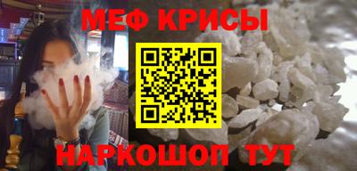 метамфетамин Кунгур