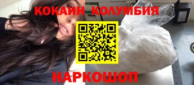 метамфетамин Кунгур
