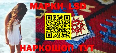 метамфетамин Кунгур