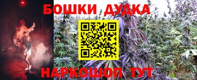 метамфетамин Кунгур