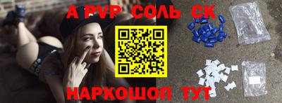 метамфетамин Кунгур