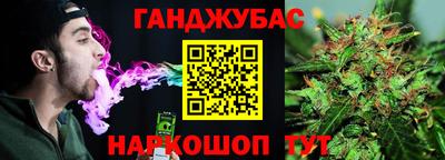 метамфетамин Кунгур