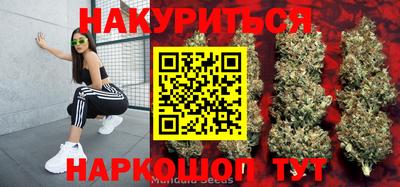 метамфетамин Кунгур