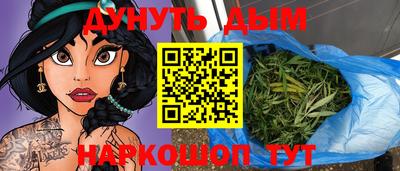 метамфетамин Кунгур