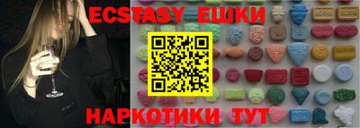 метамфетамин Кунгур