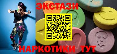метамфетамин Кунгур