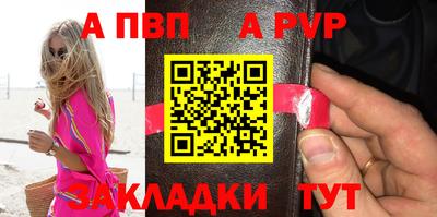 метамфетамин Кунгур