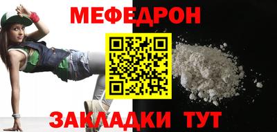 метамфетамин Кунгур