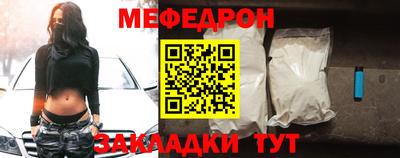 круглые Наро-Фоминск