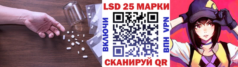 наркошоп  Туапсе  Лсд 25 экстази кислота 