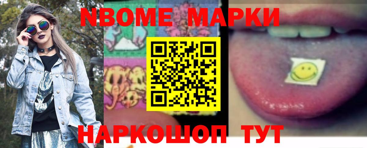 LSD-25 экстази ecstasy Туапсе