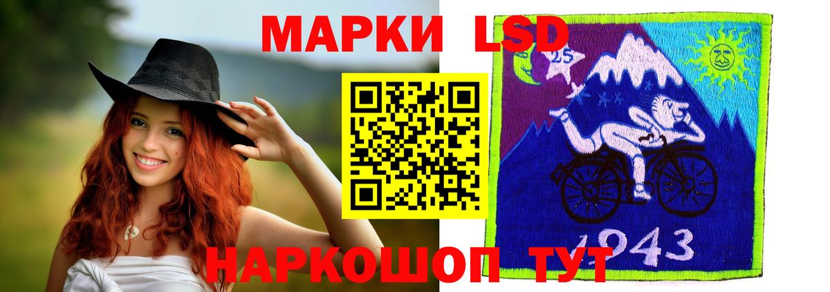 LSD-25 экстази  Вход с VPN  Туапсе  ЛСД экстази ecstasy  LSD-25 экстази ecstasy 