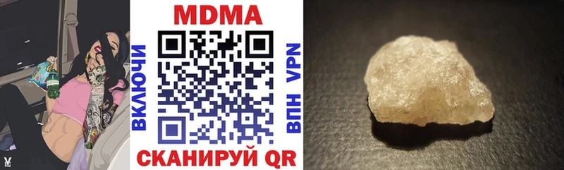наркотики  Туапсе  shop наркотические препараты  МДМА VHQ 
