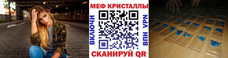 Мефедрон 4 MMC  наркотики  Туапсе 