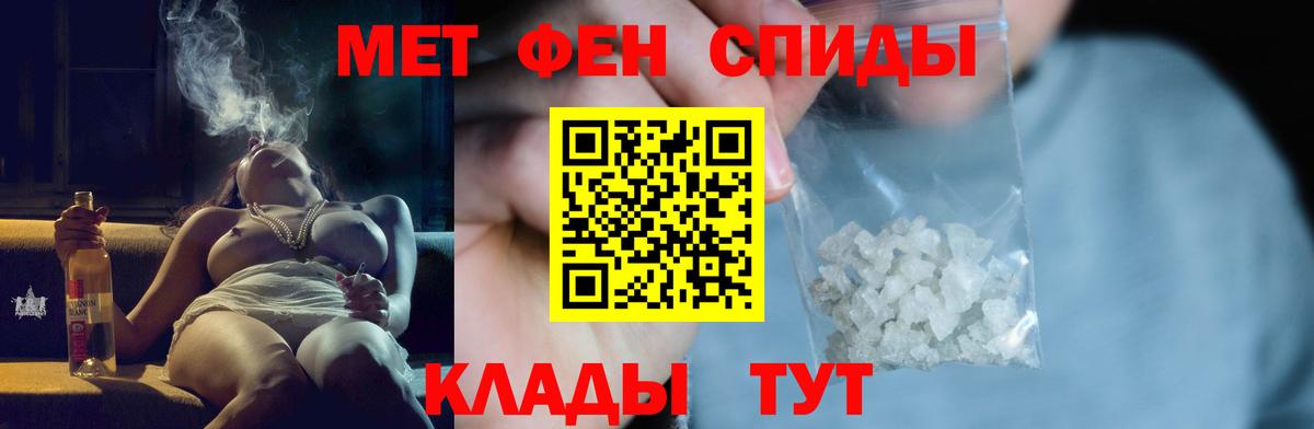 Туапсе  Метамфетамин Methamphetamine  Вход с VPN  Метамфетамин Methamphetamine 