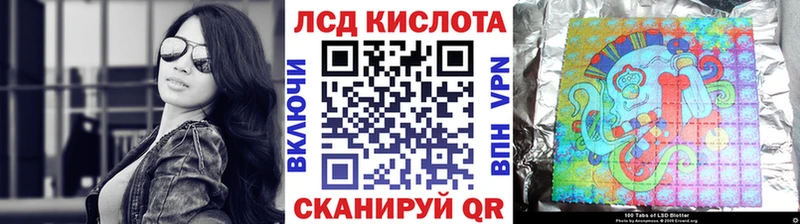 Наркотические марки 1500мкг  Туапсе 