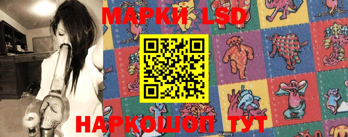 Марки N-bome  Марки N-bome 1500мкг  Вход с VPN  Туапсе 