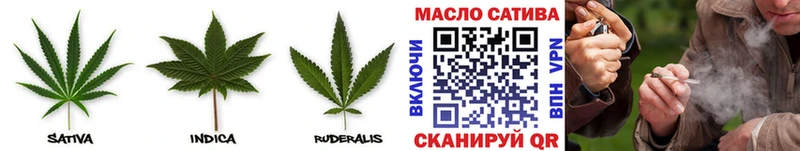 ТГК вейп  Туапсе 