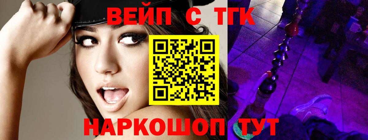 ГАШИШ  A-PVP СК кристаллы  Лсд 25  ГАШ  МЕТАМФЕТАМИН  Вход с VPN  МЕФ   Туапсе  Канабис 