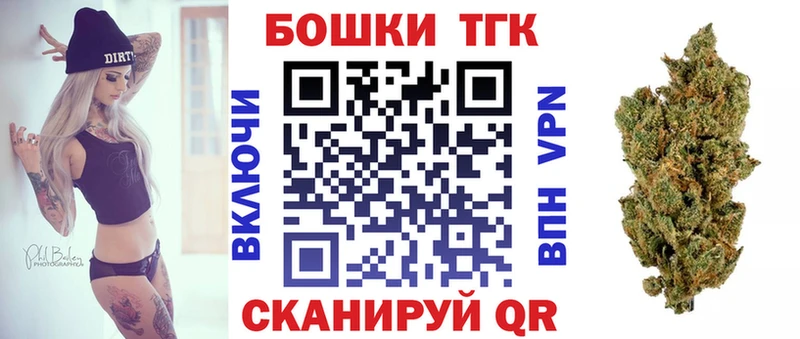 Канабис семена  купить  сайты  Туапсе 